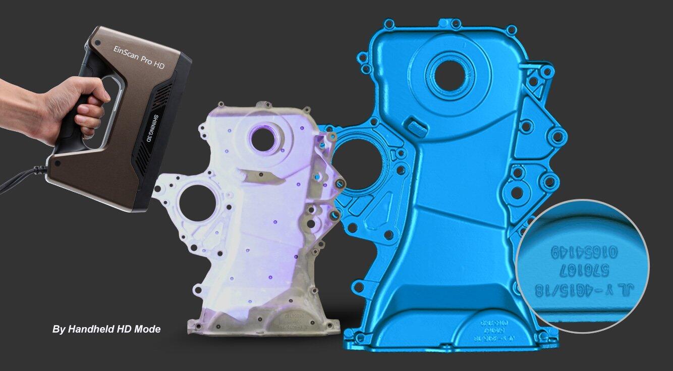 3D掃描